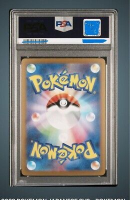 PSA 10 Gem Mint Zapdos ex 204/165 SAR SV2a Pokemon 151 Card PSA 10 Gem Mint Zapdos ex 204/165 SAR SV2a Pokemon 151 Card