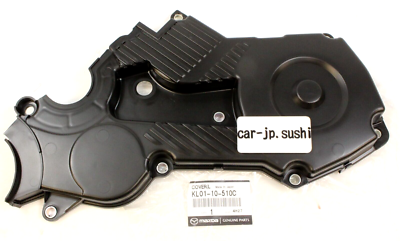 93-00 Mazda 626/MX-6/Millenia 2.5L V6 Left Side Timing Belt Cover