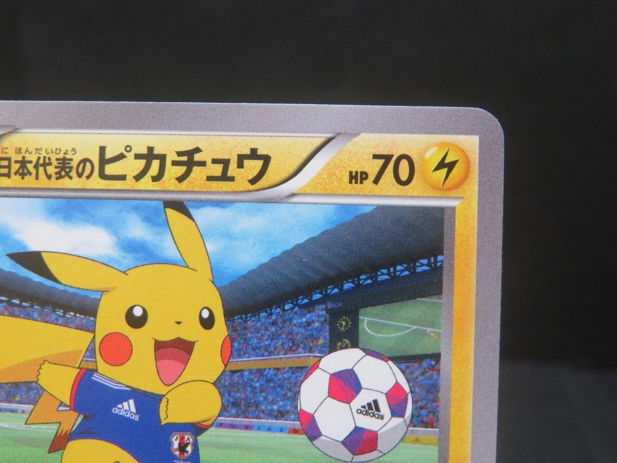 Team Japan's Pikachu - 050/XY-P 050/XY-P XY-P: Xy Promos Regular