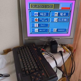 Panasonic MSX2 FS-A1 MK2 Personal Computer, PSU and Box, Working, Japan, -i0122-