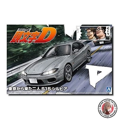 NEU Aoshima Initial D Nissan Silva S15 (Two Guys from Tokyo) Maßstab 1:24 Kun...
