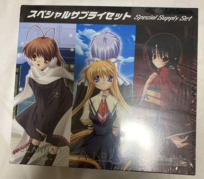 Clannad Air Kudowafuta Supply Set 3 Types Key | eBay Clannad Air Kudowafuta Supply Set 3 Types Key | eBay