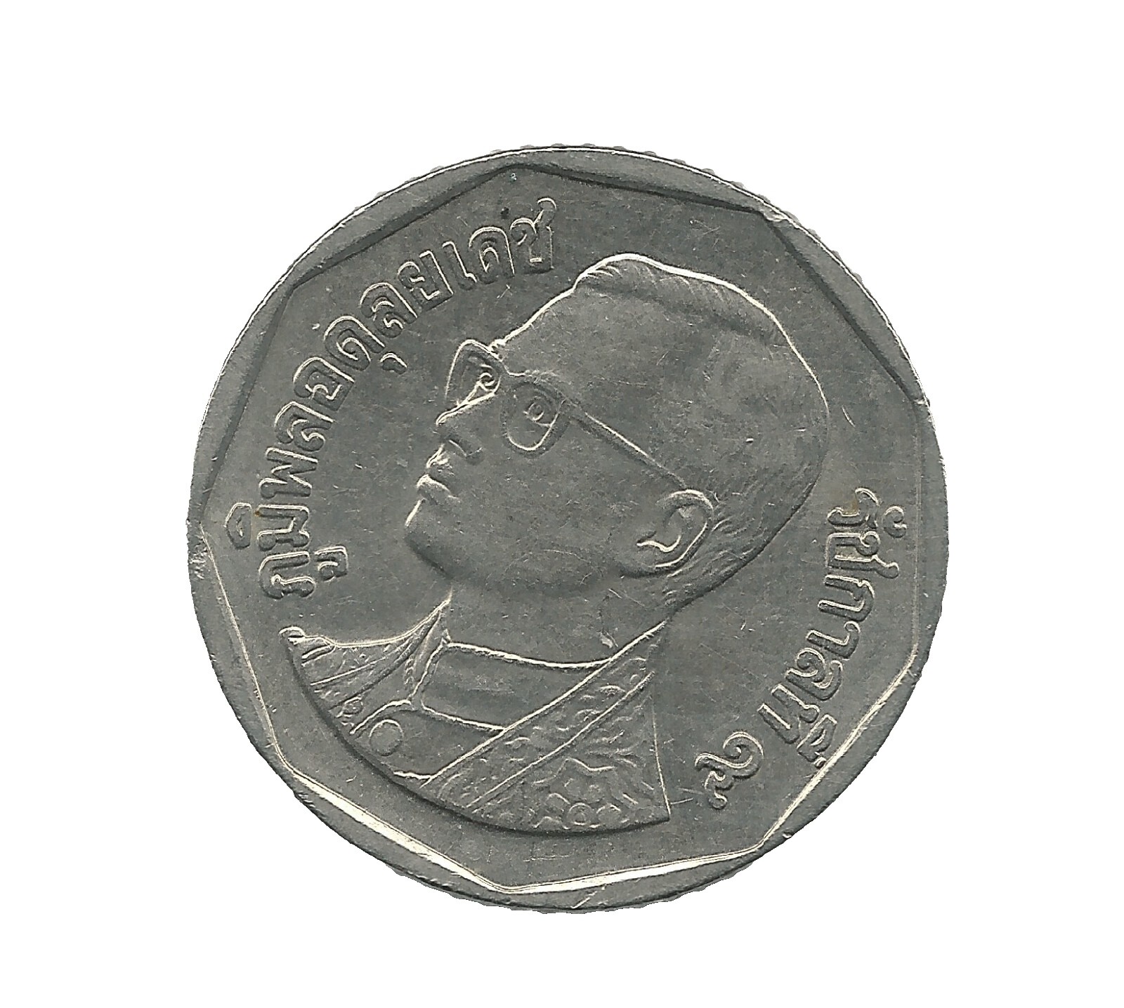 1917 Year Thailand Coins for sale | eBay
