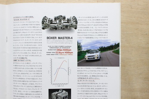 Subaru WRX GC8 Version III Sales Brochure book catalogue - Picture 4 of 5