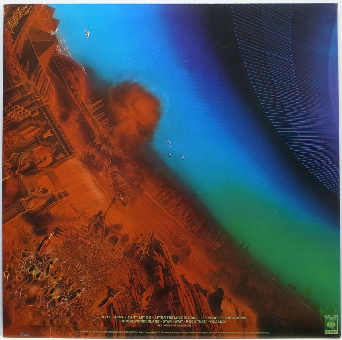 EARTH WIND AND FIRE/EARTH WIND AND〜ソウル EARTH WIND & FIRE / I AM / SOUL / FUNK / CBS SONY JAPAN