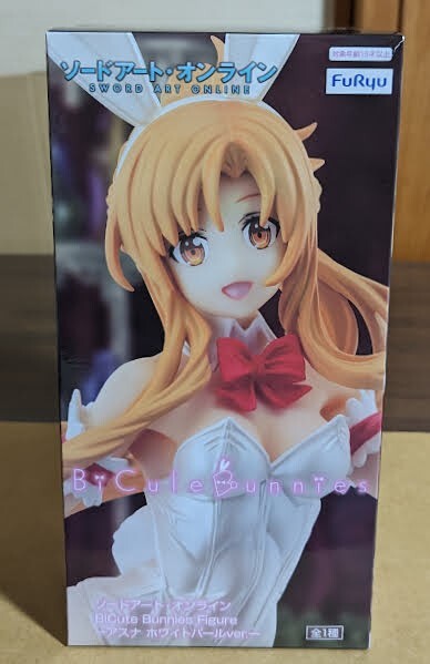 Sword Art Online SAO Bicute Bunnies Figure 