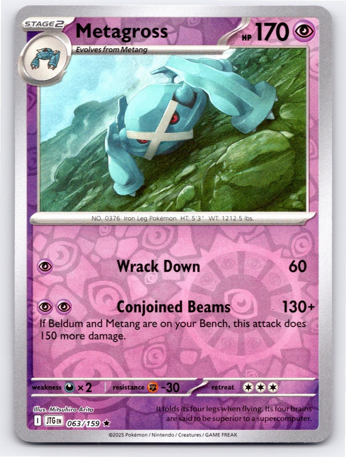 POKEMON METAGROSS JOURNEY TOGETHER 063/159 REVERSE HOLO RARE NM A3156 FREE S&H