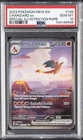 2023 POKEMON MEW EN-151 SPECIAL ILLUSTRATION RARE #199 CHARIZARD EX PSA 10