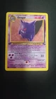 Pokemon Fossil Set 1st Edition 1999 WOTC Gengar 20/62 Rare