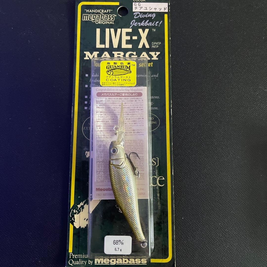 Megabass Live-X Margay & Smolt Lures Set 68mm 6.7g 3.5g Fishing Accessories - Image 2