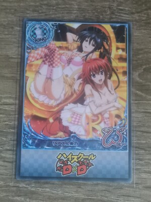 High School DxD inspiriert ACG Beauty Sexy Anime King Karte Rias x Akeno Schönheiten