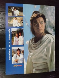 Andy Lau | eBay