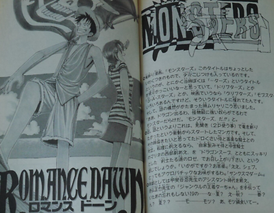 JAPAN Eiichiro Oda Manga 