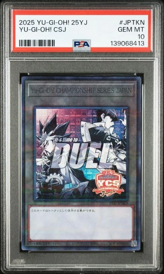 KONAMI YCS Championship Card トークン　PSA10 Yugioh YCSJ The 10th CHAMPIONSHIP SERIES JAPAN Token GUINNESS