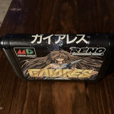 Gaiares - Sega Mega Drive Game - JAP - Excellent Condition