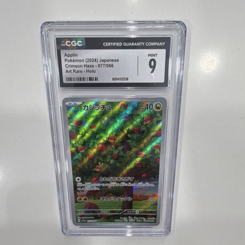 The Pokemon Company CGC 9 Applin 077/066 Crimson Haze JP Holo AR 2024