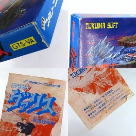 Valis The Fantasm Soldier TurboGrafx CD Japan Used