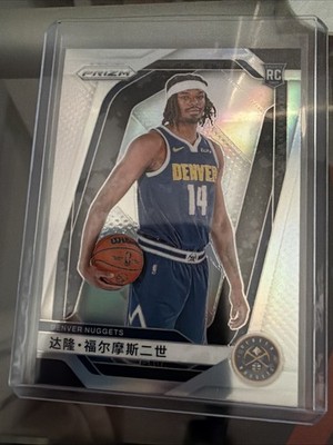 DARON HOLMES II 2024-25 PRIZM ROOKIE CHINA VARIATION SILVER #235 RC
