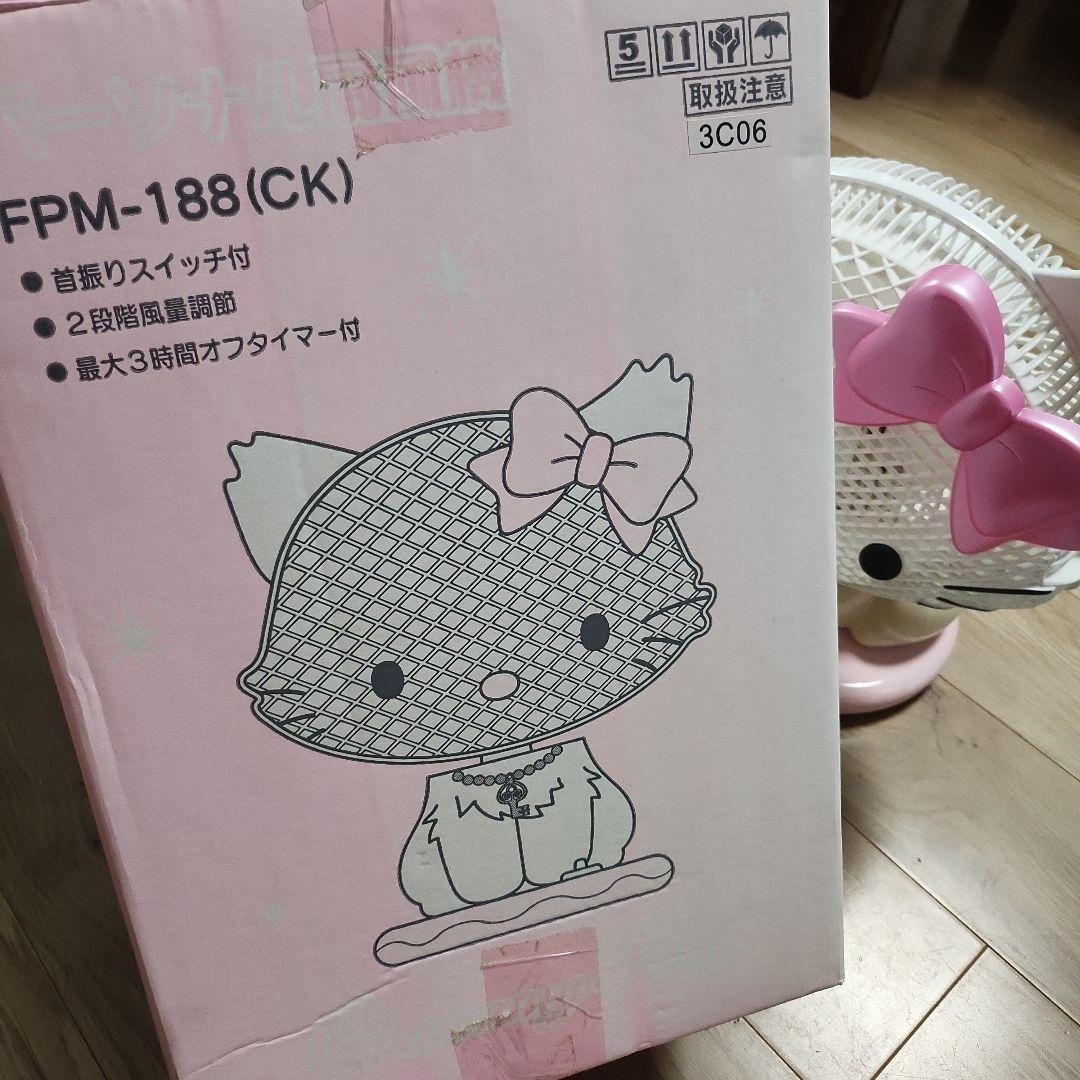Sanrio Charmmy Kitty Hello Kitty Personal electric fan Pink Rare