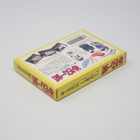 Maison Ikkoku Famicom Beautech with box, manual, and postcard