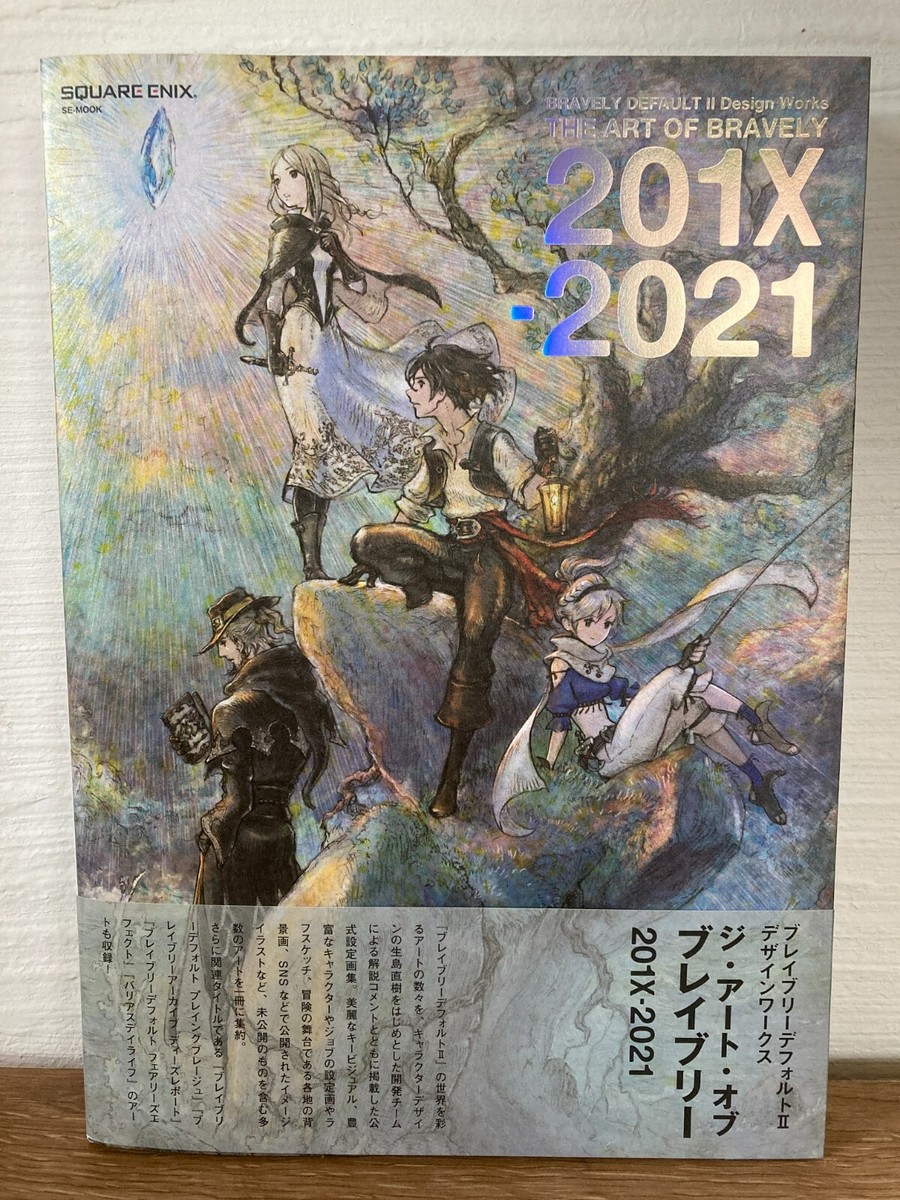 BRAVELY DEFAULT II 2 Design Works THE ART OF BRAVELY 2021 Game Art