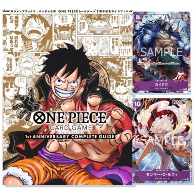 ONE PIECE CARD GAME 1st ANNIVERSARY GUIDE BOOK & Promo Cards Luffy