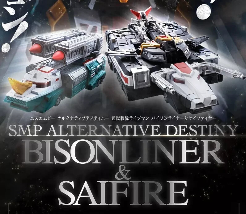 Power Rangers Liveman SMP Alternative Destiny Live Robo Megazord