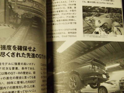 Nissan GT-R History book GT T Skyline R32 33 34 35 PGC 10 110 KPGC