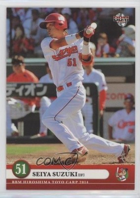 2014 BBM Hiroshima Toyo Carp Seiya Suzuki #C48 0b7o