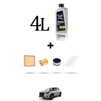 Hoffcar Wartungskit 4 Filter Und 4L ÖL FüR Ds3 Crossback 1.5 Bluehdi 96Kw