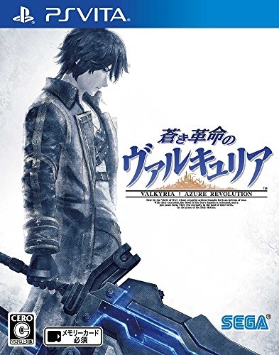 Aoki Kakumei No Valkyria jeu vidéo RPG tactique japonais pour joueurs passionnés de stratégie