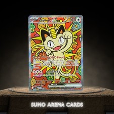 Meowth ex #61 Prices | Pokemon Japanese Nihil Zero | Pokemon Cards
