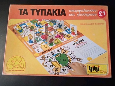 TA TYNAKIA Spin & Win Würmer & Leitern Spiel. Griechische Version Tjitji Toys 1983.