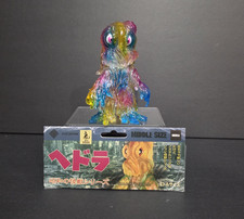 Godzilla CCP Hedorah Drop Candy Clear Rainbow Figure - USA SELLER 