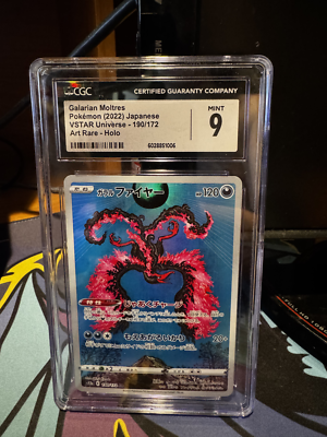 Galarian Moltres 190/172 S12a: Vstar Universe Holo (Japanese Galarian Moltres 190/172 S12a: Vstar Universe Holo (Japanese
