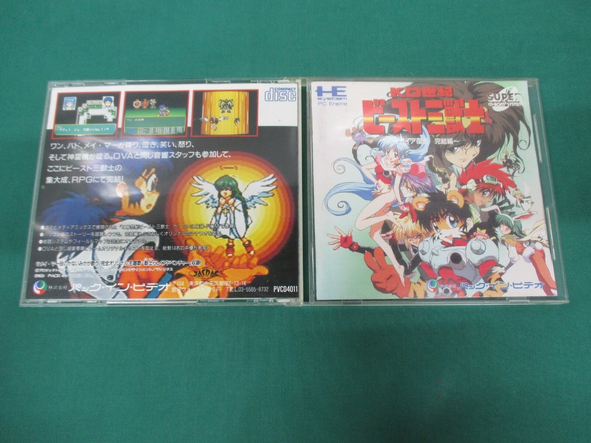 Gods【中古美品・完品・SNES北米版】 NEC PCEngine SUPER CD -- KO CENTURY BEAST WARRIORS -- JAPAN
