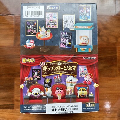  RARE  Re-ment Kirby Popstar Night Cinema Miniature Unopened Full 8 Sets