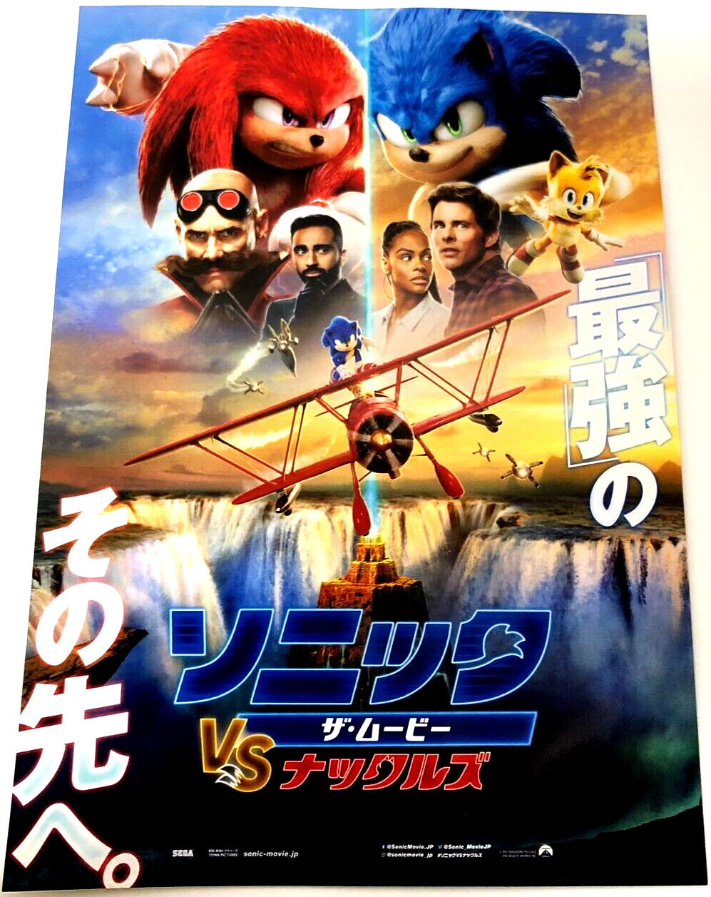 The Sonic Movie 「Sonic VS Knuckles 」 pamphlet from JAPAN