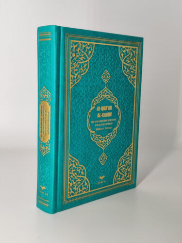 The Quran, Quran - High Quality Cover, Arabic-German, Frank Bubenheim QR Code - Picture 23 of 26