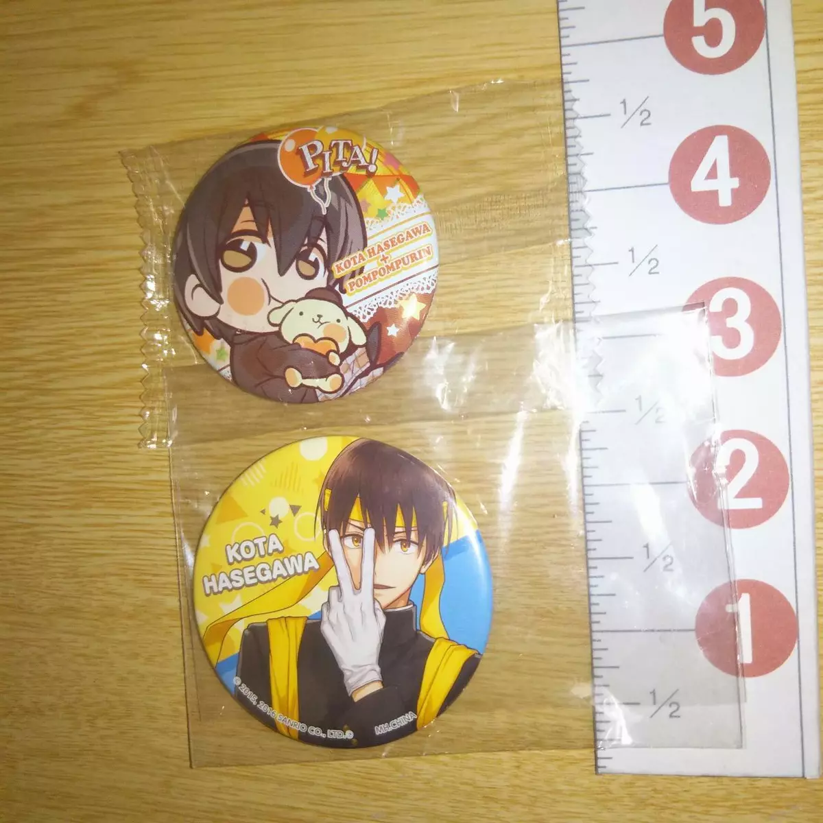 Sanrio Boys Acrylic Keychain