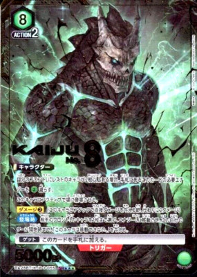 Union Arena Card Kaiju No. 8 Kaiju No.8 SR Super Parallel Rare 3