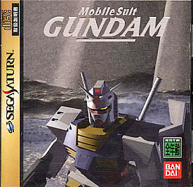 Mobile Suit Gundam (Sega Saturn, 1995)