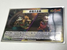 Yokai Watch Card Game Tsuchigumo Gama Sparkly Single Card NM
