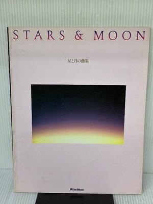 Stars and Moon Collection Klaviernoten (gebraucht, ohne Cover)