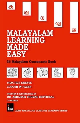 Malayalam Learning Made Easy