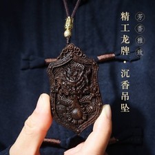 4*7cm Nha Trang Agarwood Carved Sink Wood Vin...