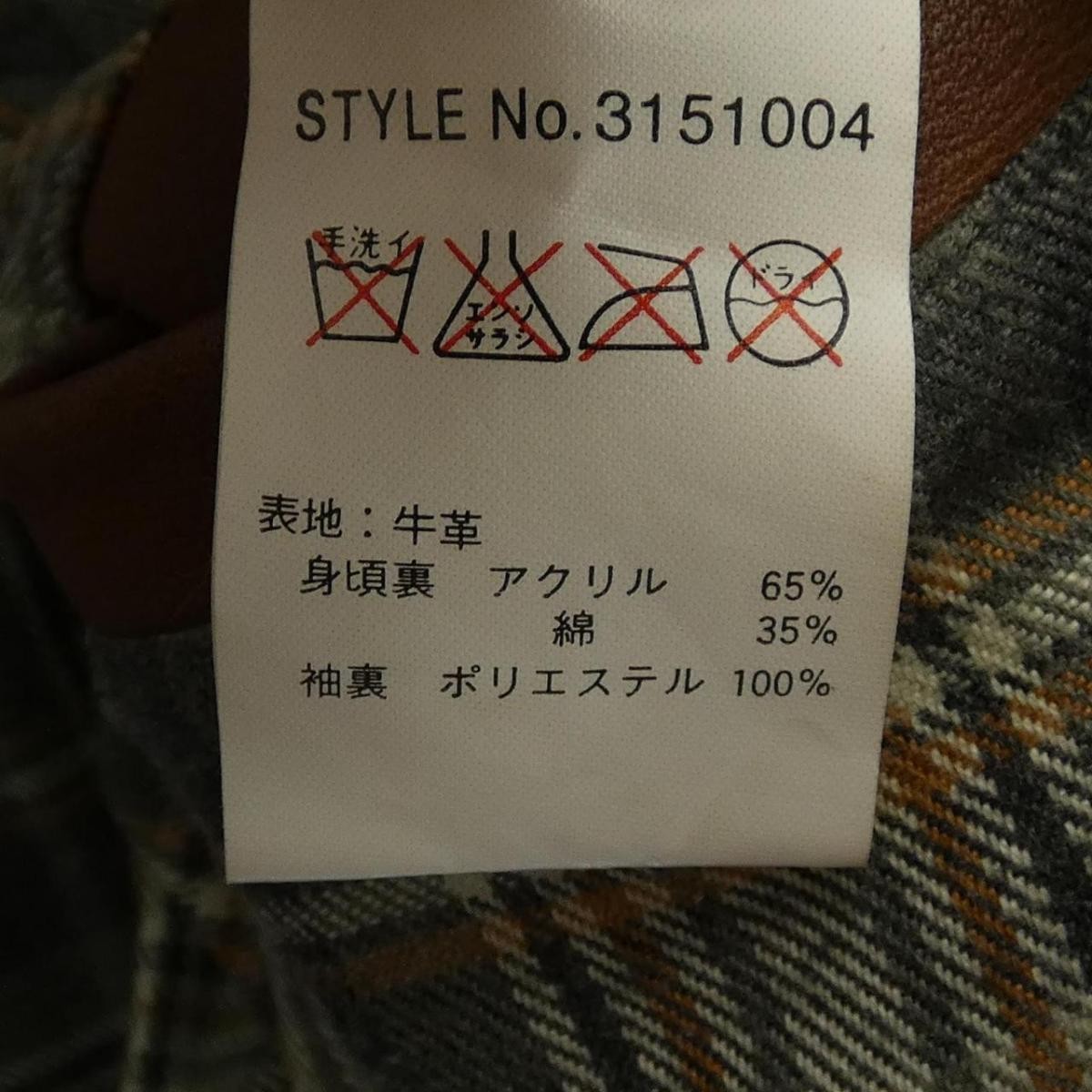 Schott leather jacket used - image 5