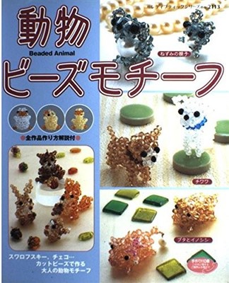 Beads Animal Motif Craft Pattern Guide Japanese Version