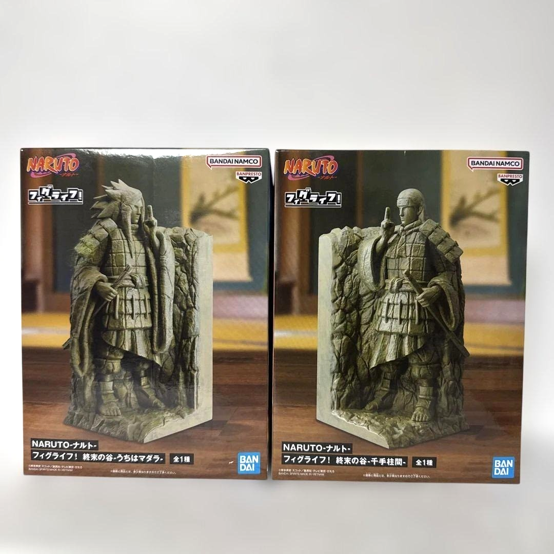 Naruto Figlife! Valley of the End SENJU HASHIRAMA & UCHIHA MADARA