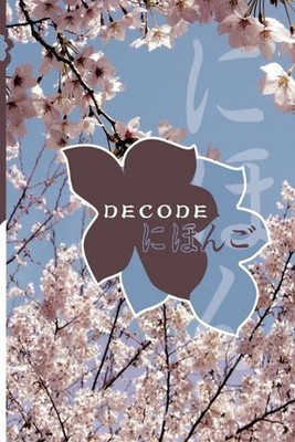 Decode: Japanese Communication Made Easy by Keiko Tsujimura-Olsen (English) Pape